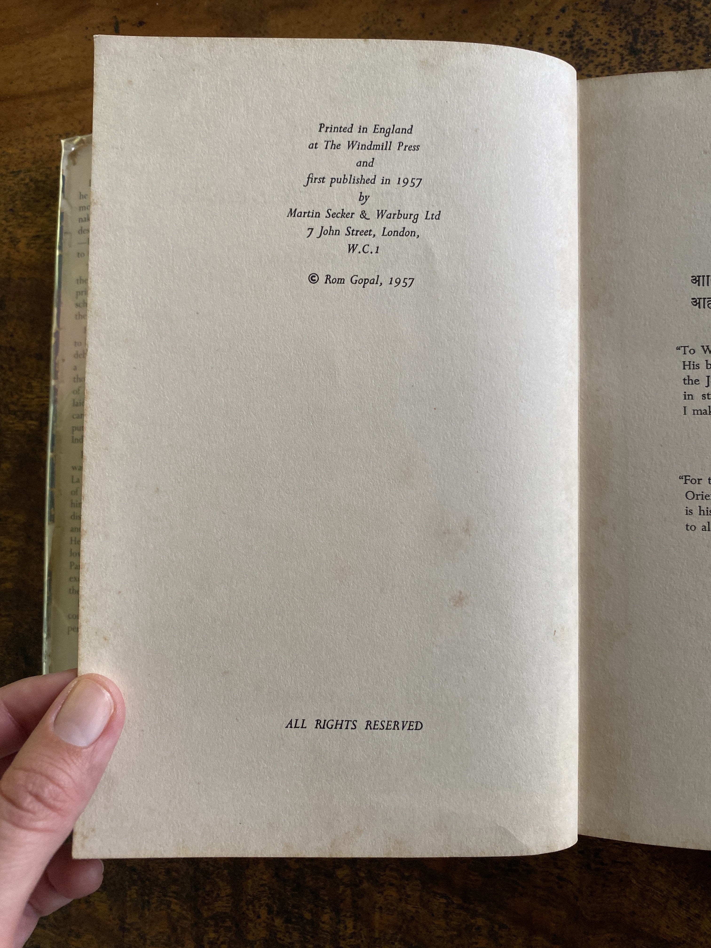 Rhythm In The Heavens: The Autobiography Of Ram Gopal - Gopal, Ram