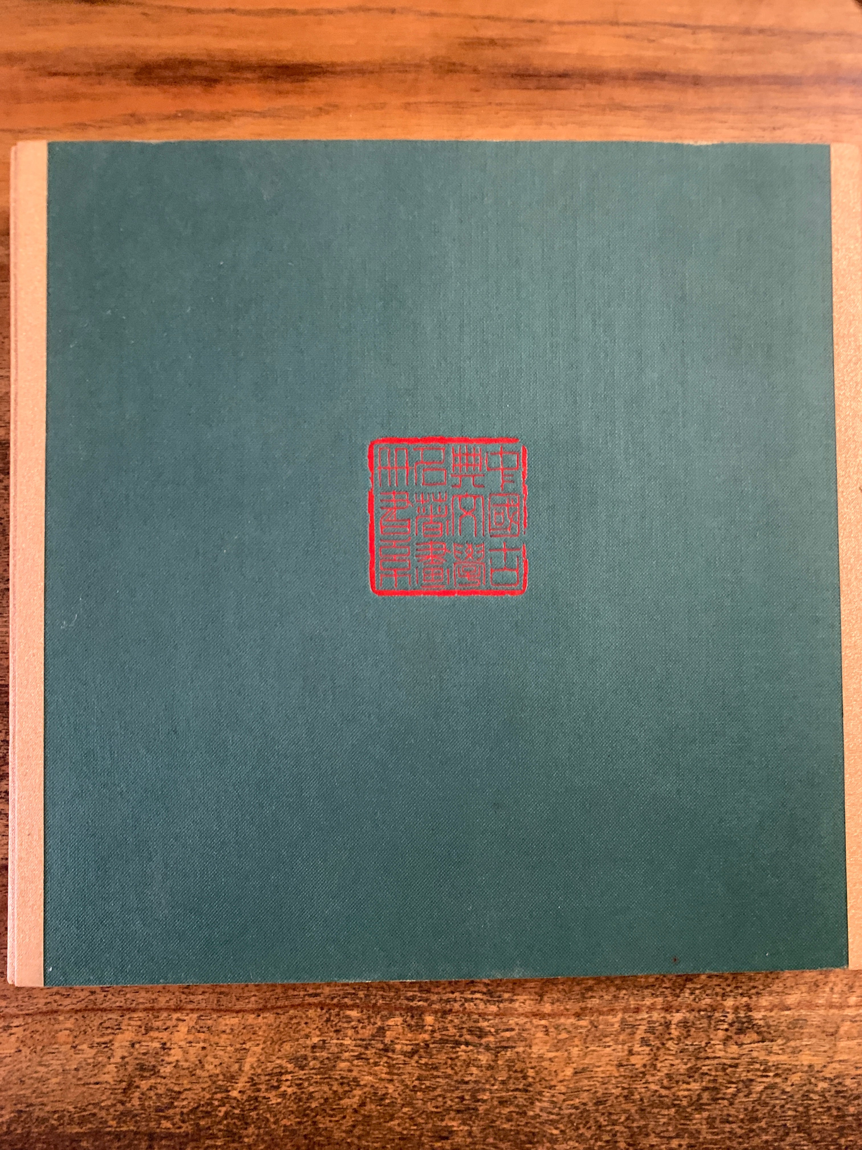 Picture Book of Flowers in the Mirror (Chinese Edition) — Sun JiFang