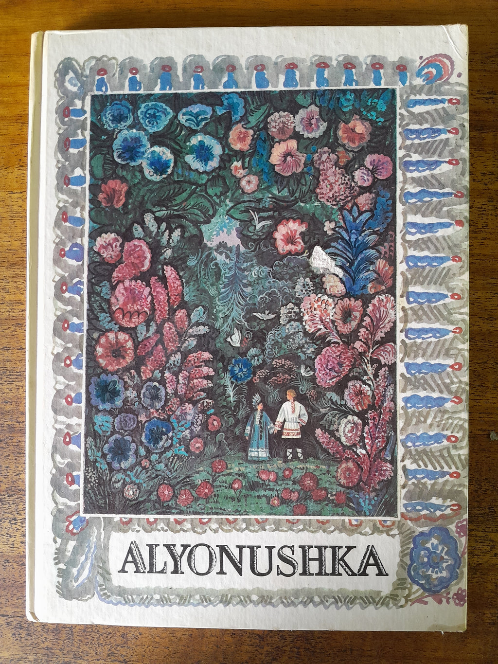 Alyonushka Russian Folk Tales - Zheleznova, Irina