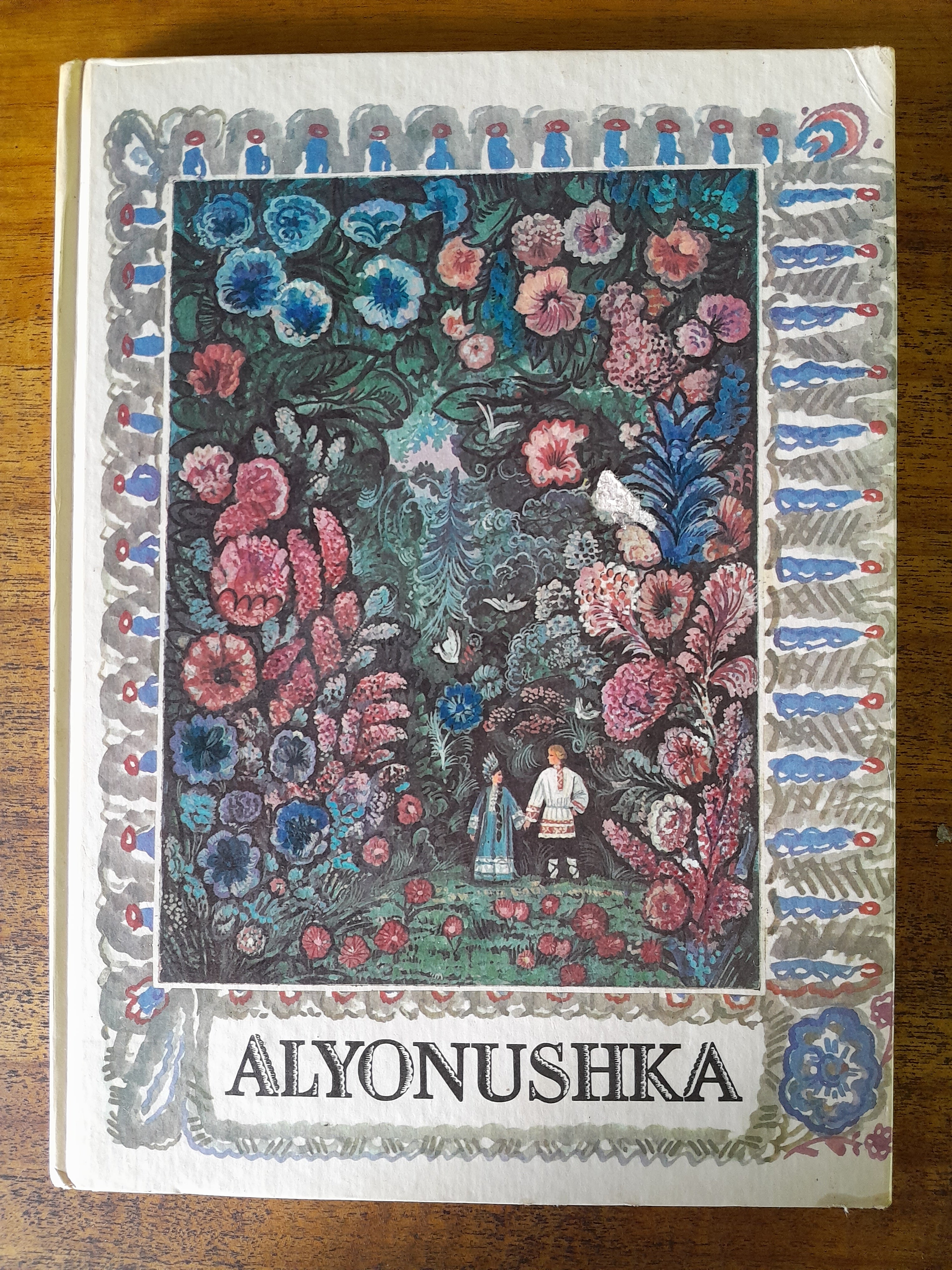 Alyonushka Russian Folk Tales - Zheleznova, Irina