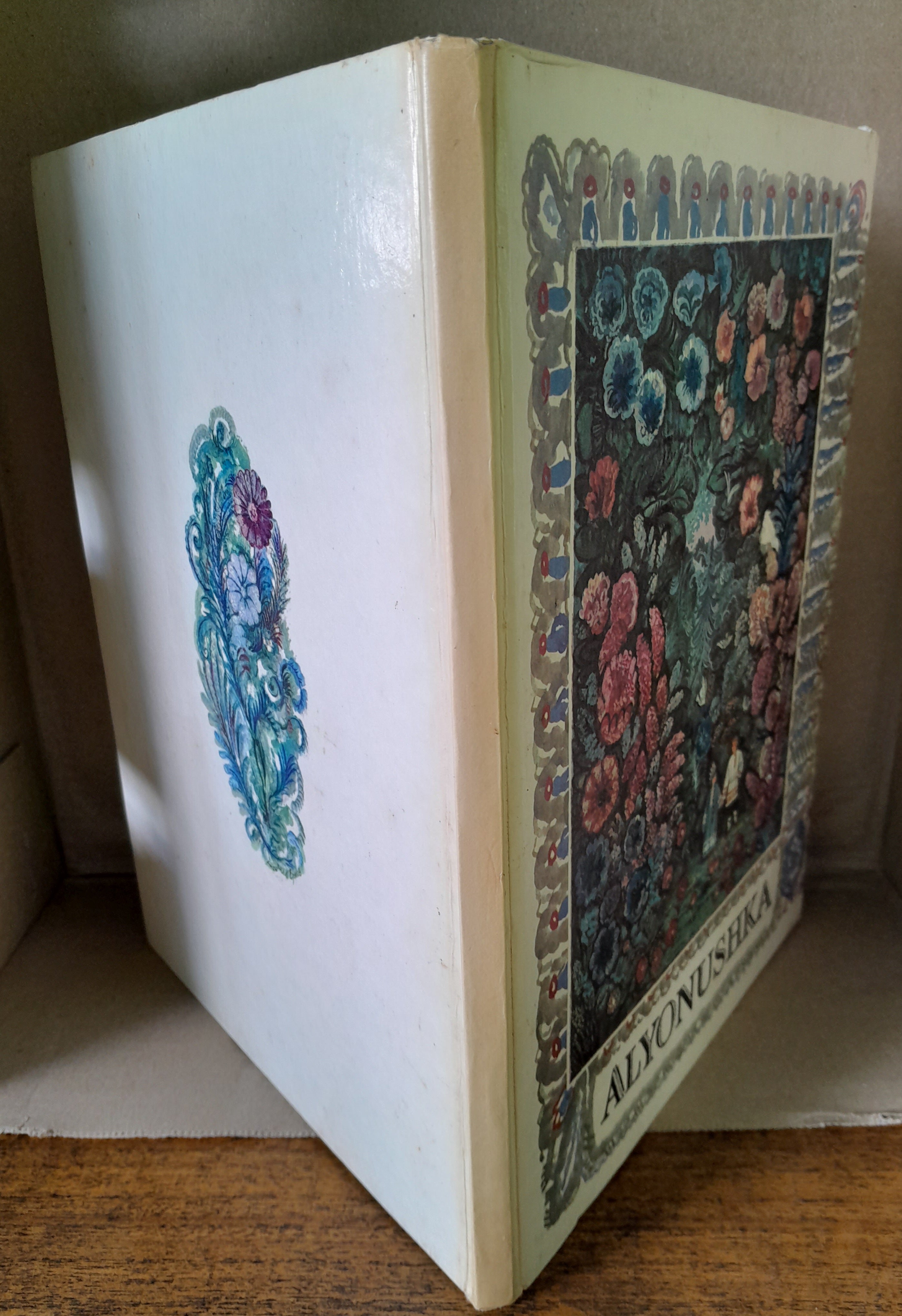 Alyonushka Russian Folk Tales - Zheleznova, Irina