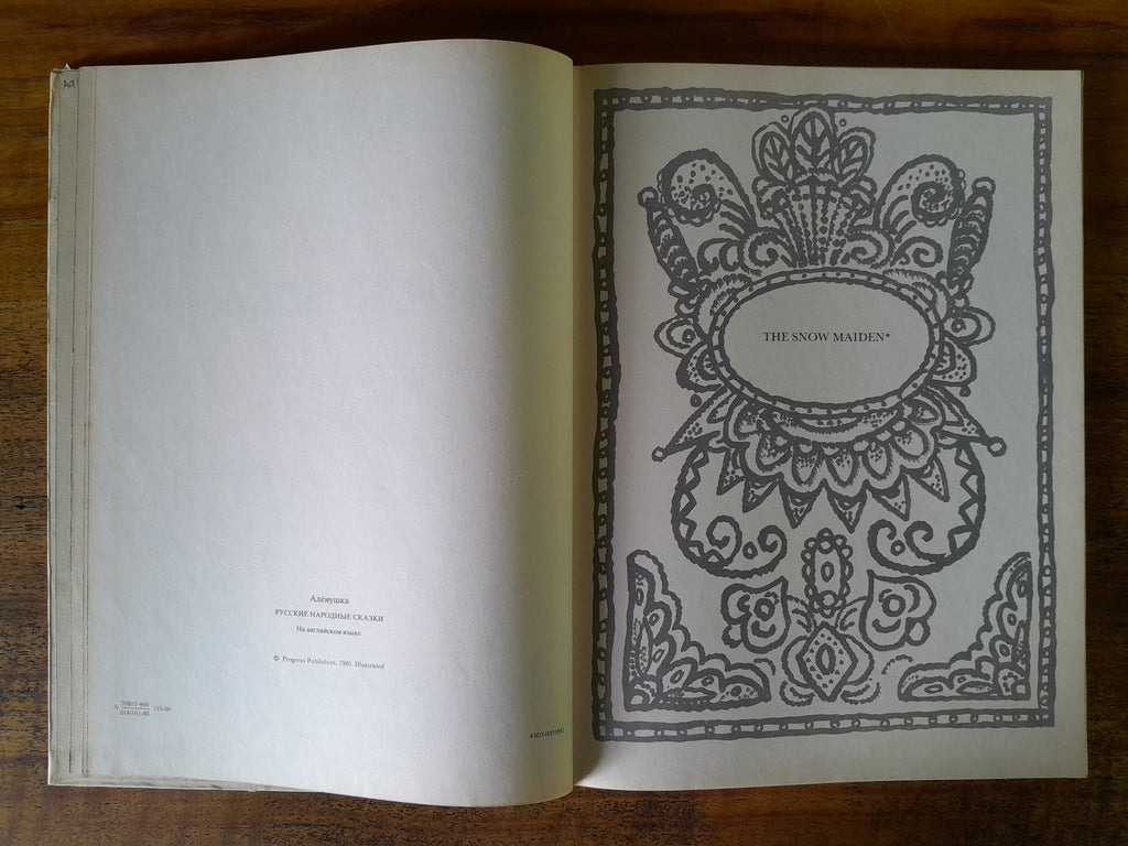 Alyonushka Russian Folk Tales - Zheleznova, Irina
