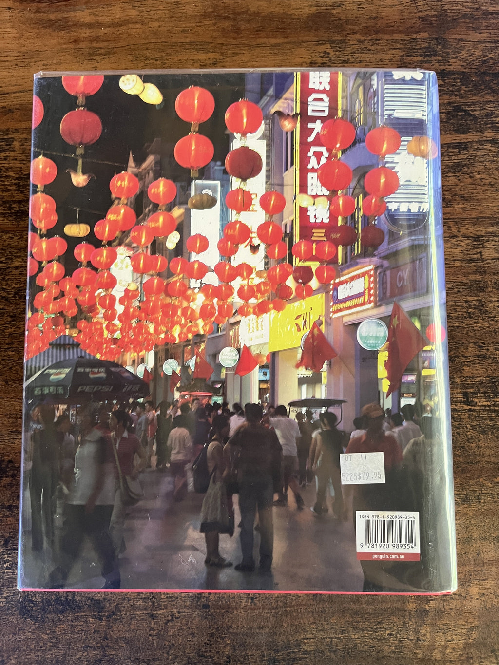 My China - Kwong, Kylie