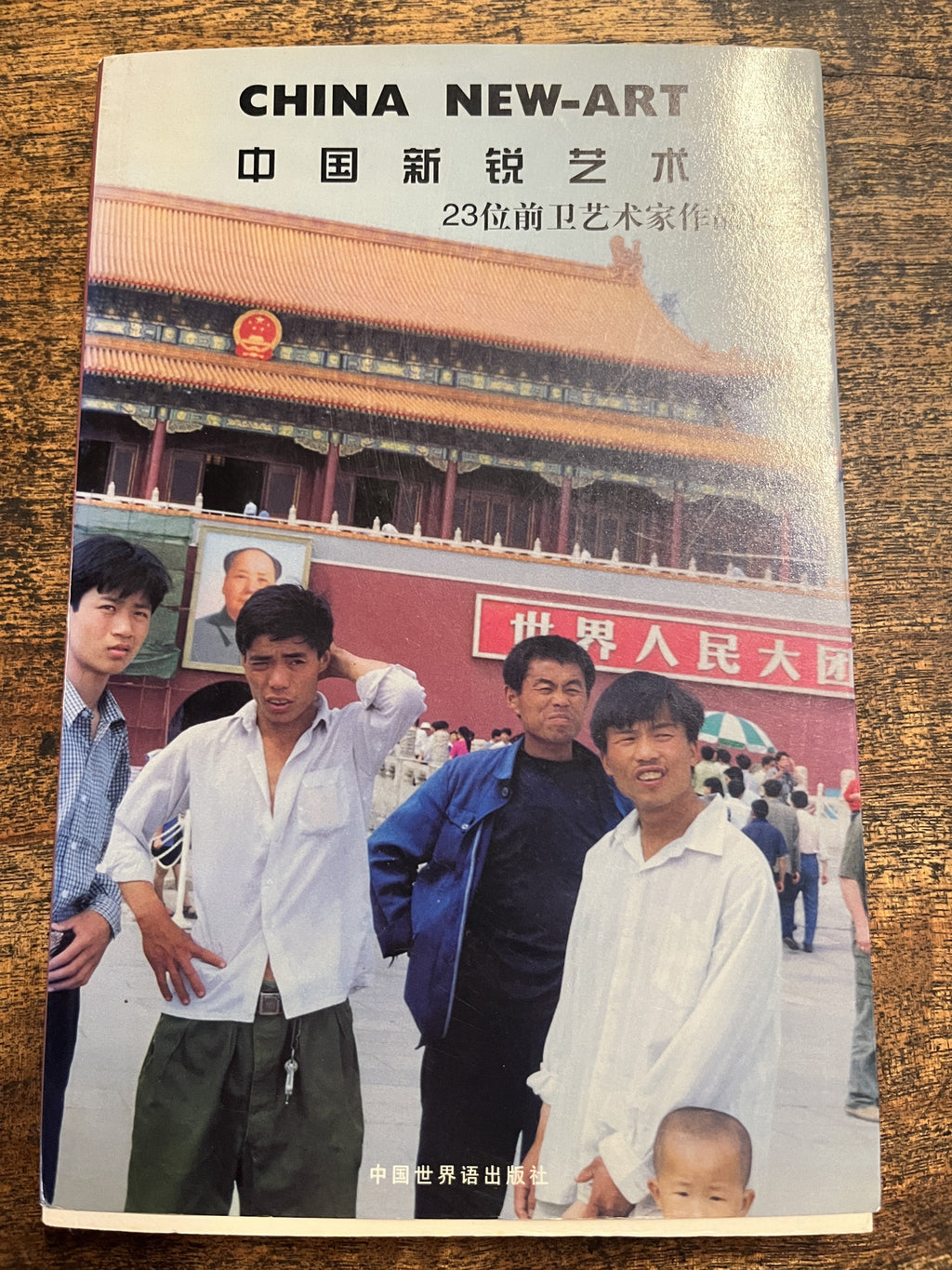 China New-Art -