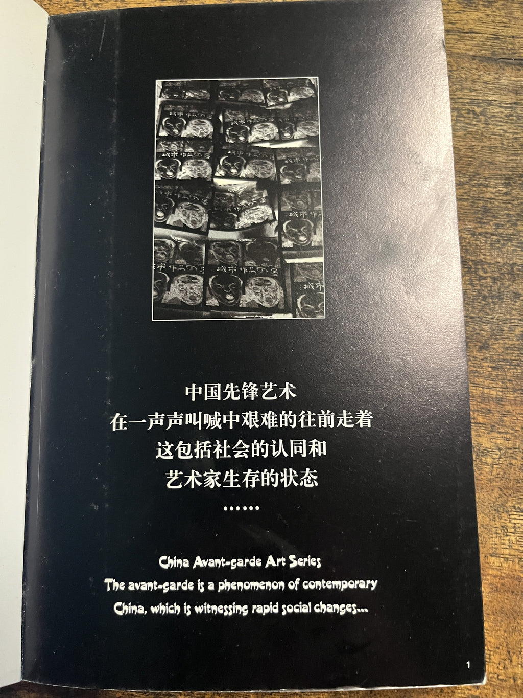 China New-Art -